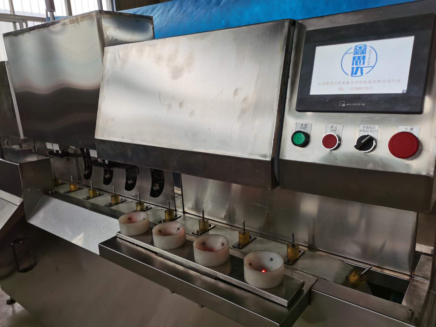 苹果削皮机削皮过程